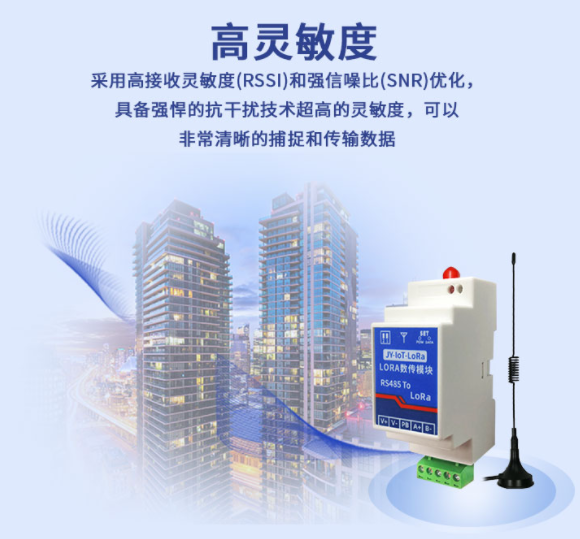 Lora 技術(shù)具有距離遠(yuǎn)、功耗低(電池壽命長(zhǎng))、多節(jié)點(diǎn)、成本低等特點(diǎn)