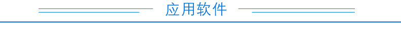  DAMCZ06稱重變送模塊應用軟件
