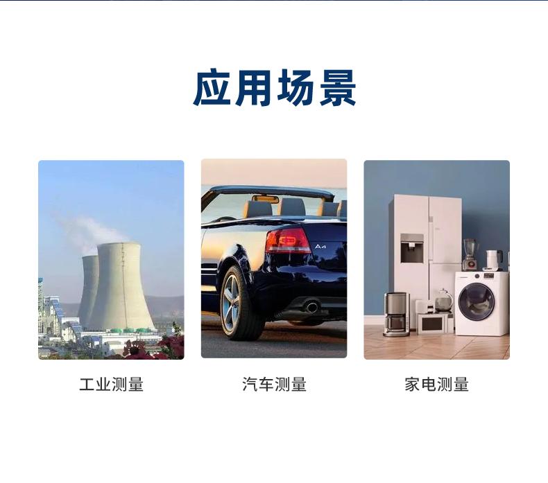 應(yīng)用場景