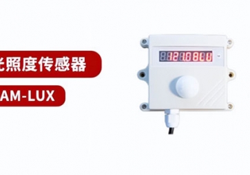 聚英電子丨光照傳感器原理是什么？