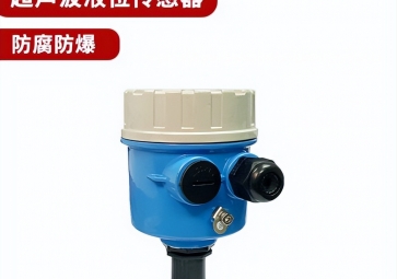 超聲波液位傳感器有哪些特點？